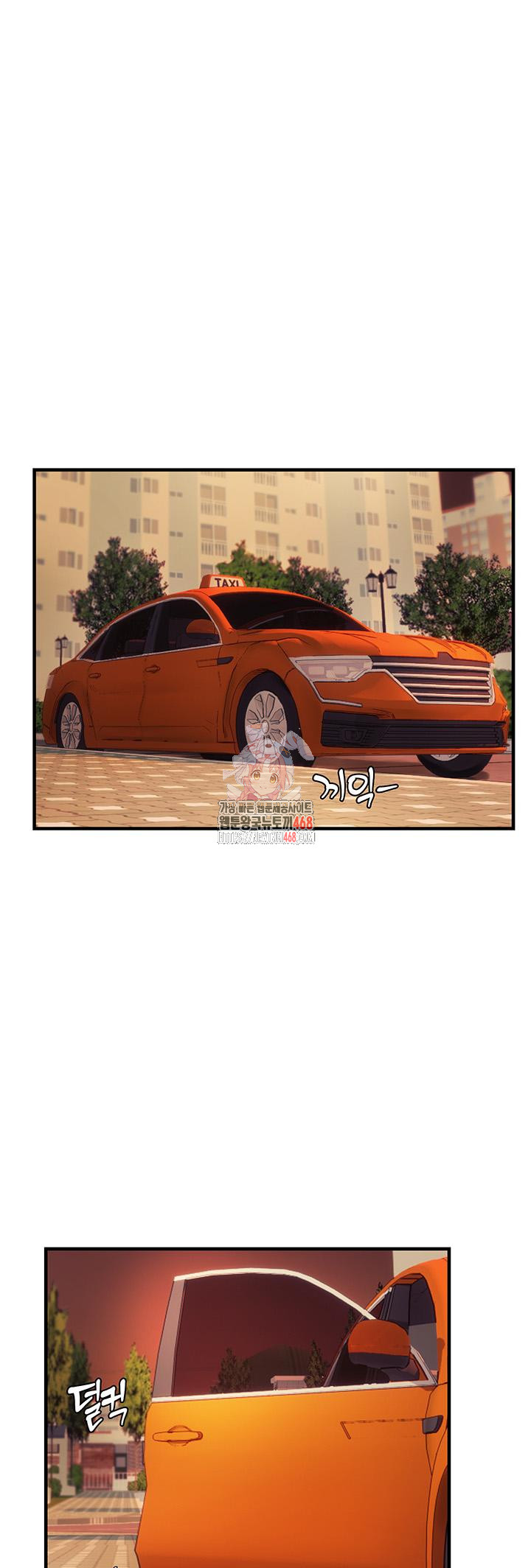 Disciplining the Top Delinquent Bitch Through a Random Chatting App Raw Chapter 56 - Page 1