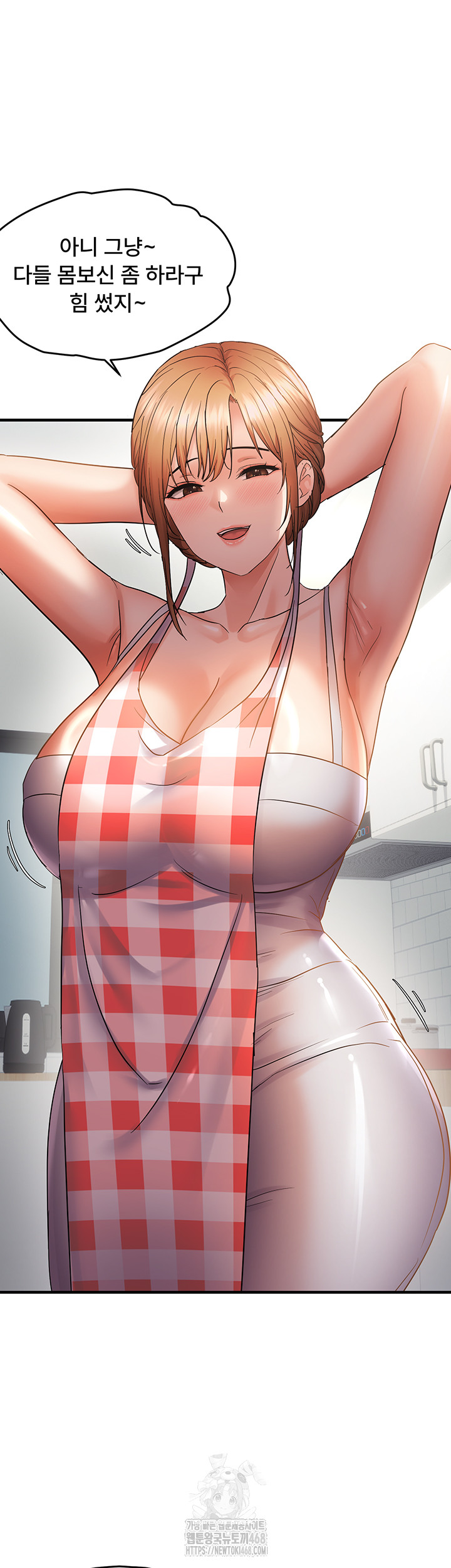 Disciplining the Top Delinquent Bitch Through a Random Chatting App Raw Chapter 56 - Page 10