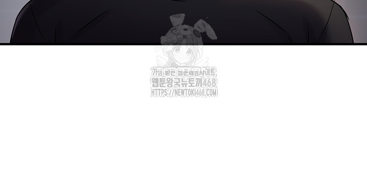 Disciplining the Top Delinquent Bitch Through a Random Chatting App Raw Chapter 56 - Page 18