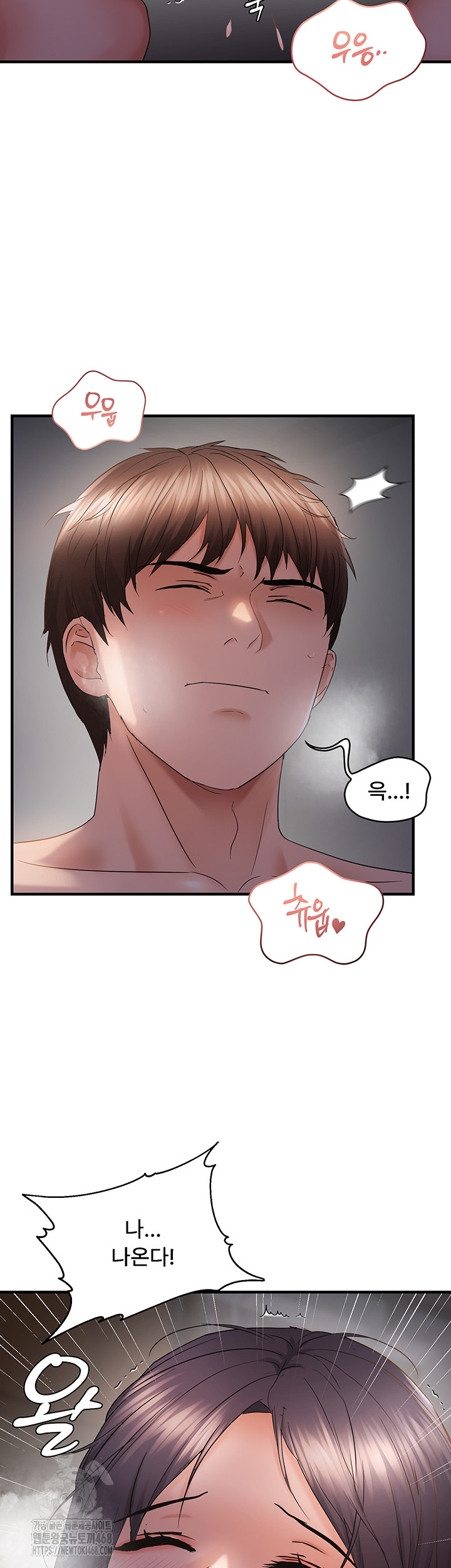 Disciplining the Top Delinquent Bitch Through a Random Chatting App Raw Chapter 56 - Page 29