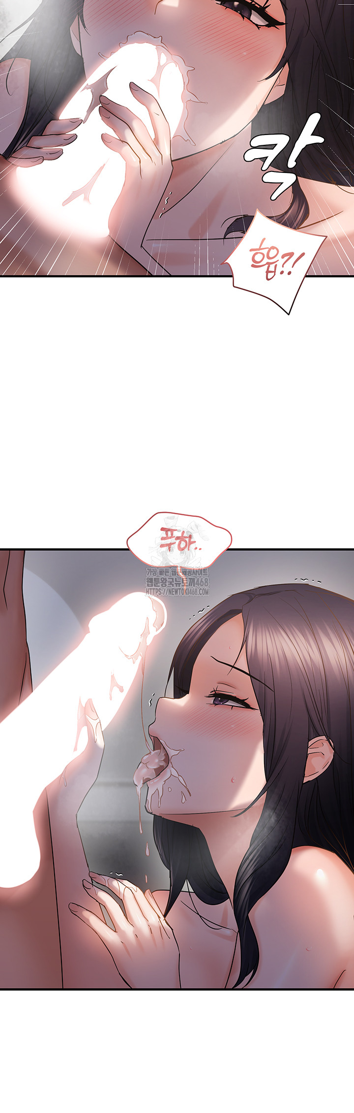 Disciplining the Top Delinquent Bitch Through a Random Chatting App Raw Chapter 56 - Page 30