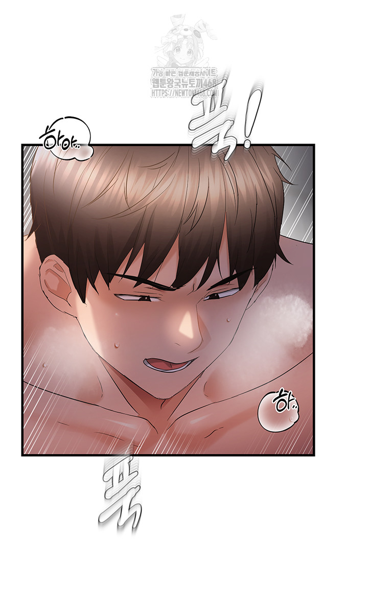 Disciplining the Top Delinquent Bitch Through a Random Chatting App Raw Chapter 56 - Page 36