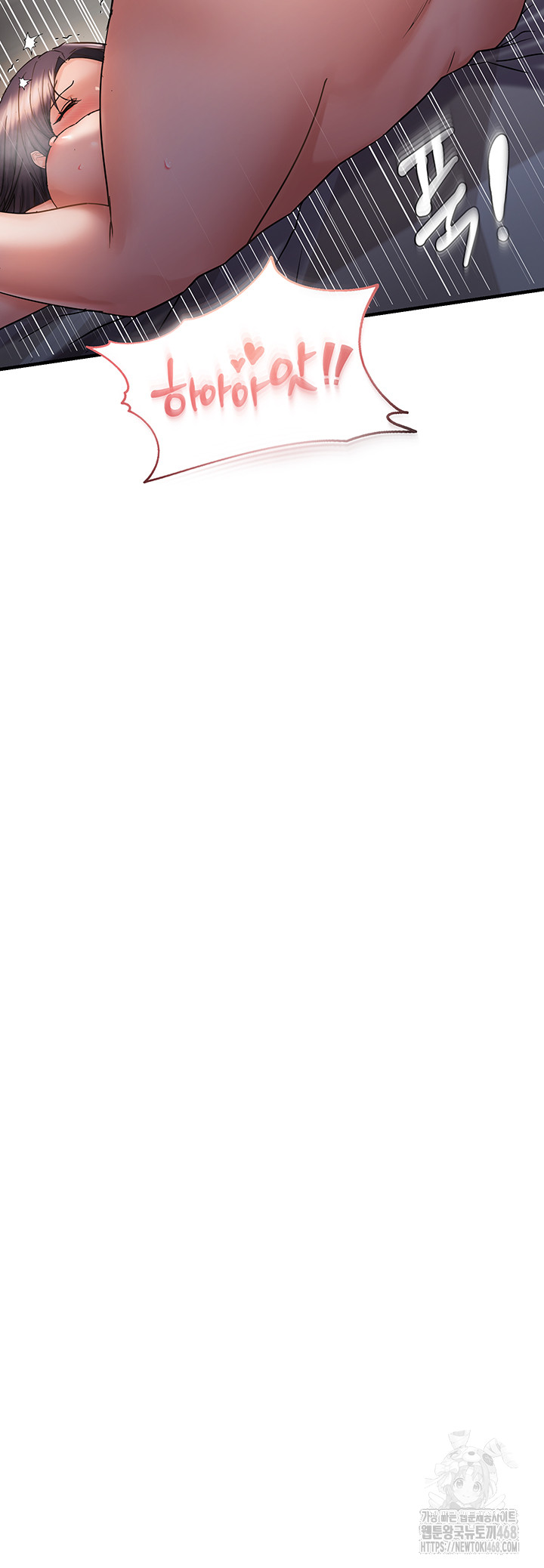 Disciplining the Top Delinquent Bitch Through a Random Chatting App Raw Chapter 56 - Page 40