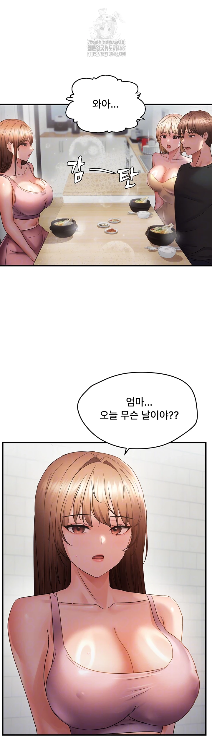 Disciplining the Top Delinquent Bitch Through a Random Chatting App Raw Chapter 56 - Page 9