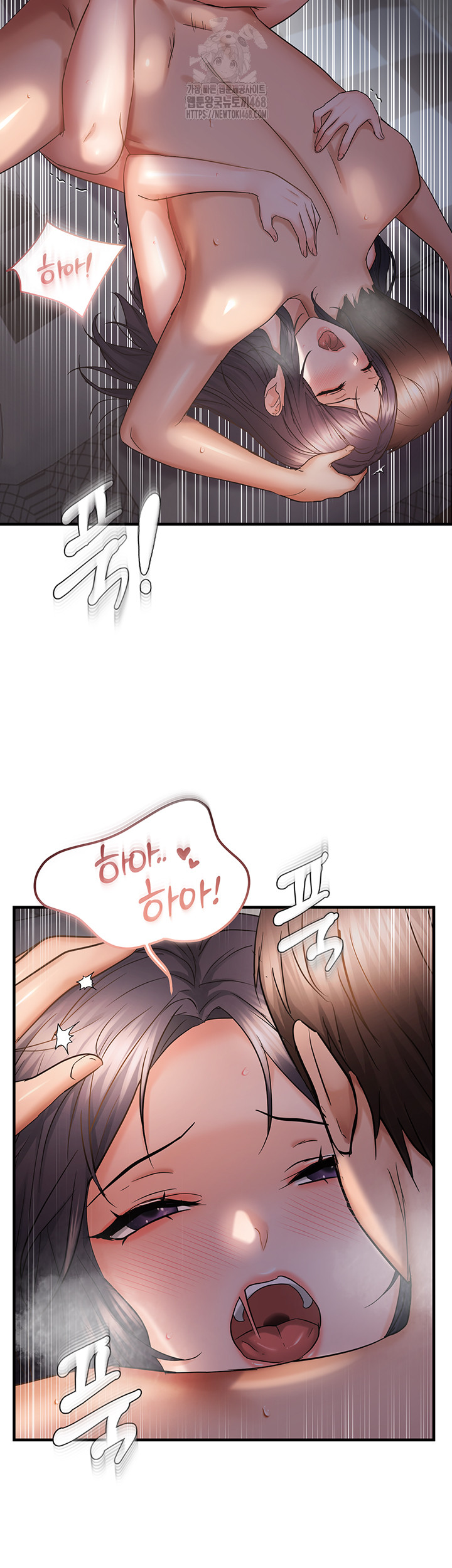 Disciplining the Top Delinquent Bitch Through a Random Chatting App Raw Chapter 57 - Page 2