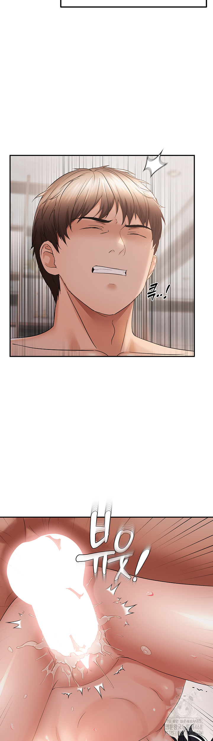 Disciplining the Top Delinquent Bitch Through a Random Chatting App Raw Chapter 58 - Page 17