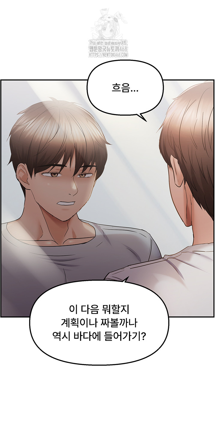 Disciplining the Top Delinquent Bitch Through a Random Chatting App Raw Chapter 58 - Page 31