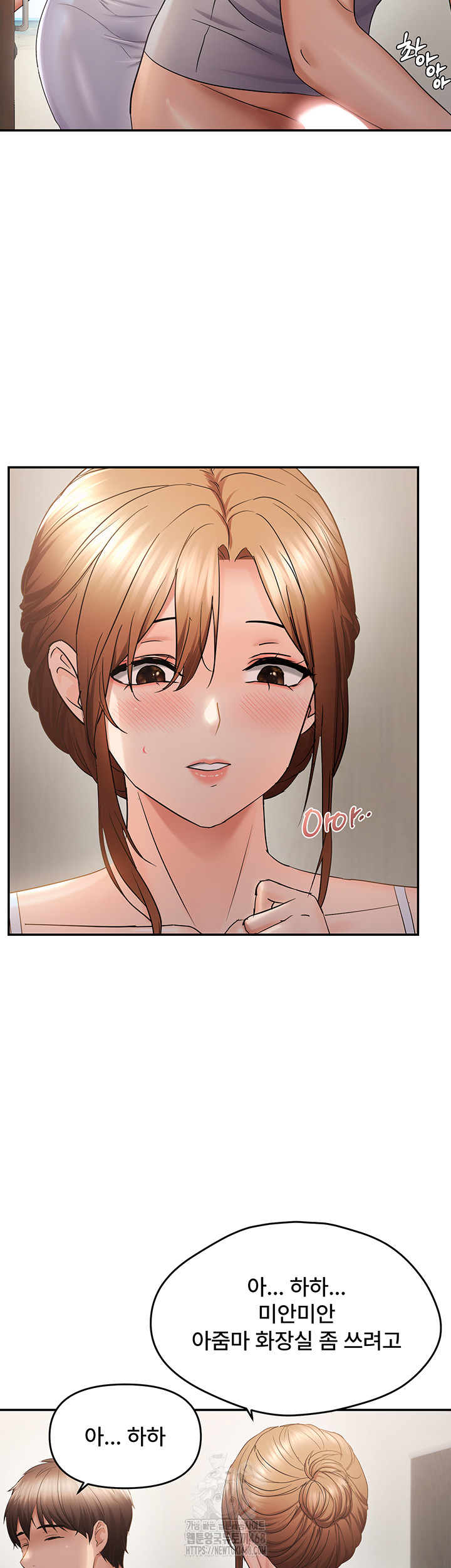 Disciplining the Top Delinquent Bitch Through a Random Chatting App Raw Chapter 58 - Page 33