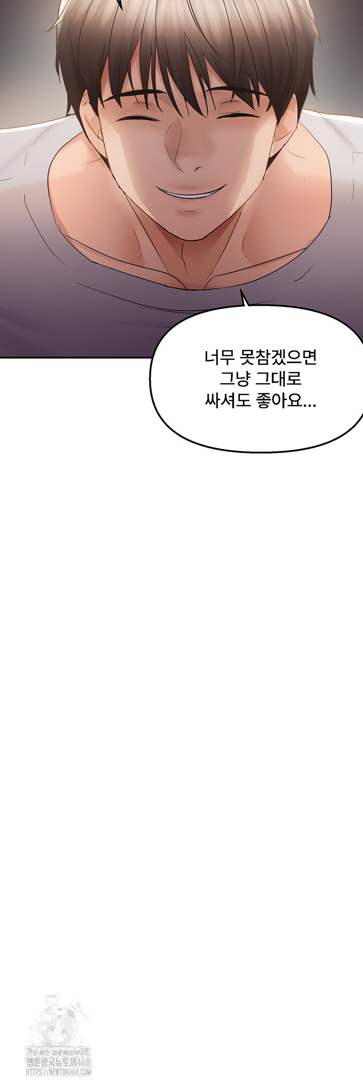 Disciplining the Top Delinquent Bitch Through a Random Chatting App Raw Chapter 58 - Page 41