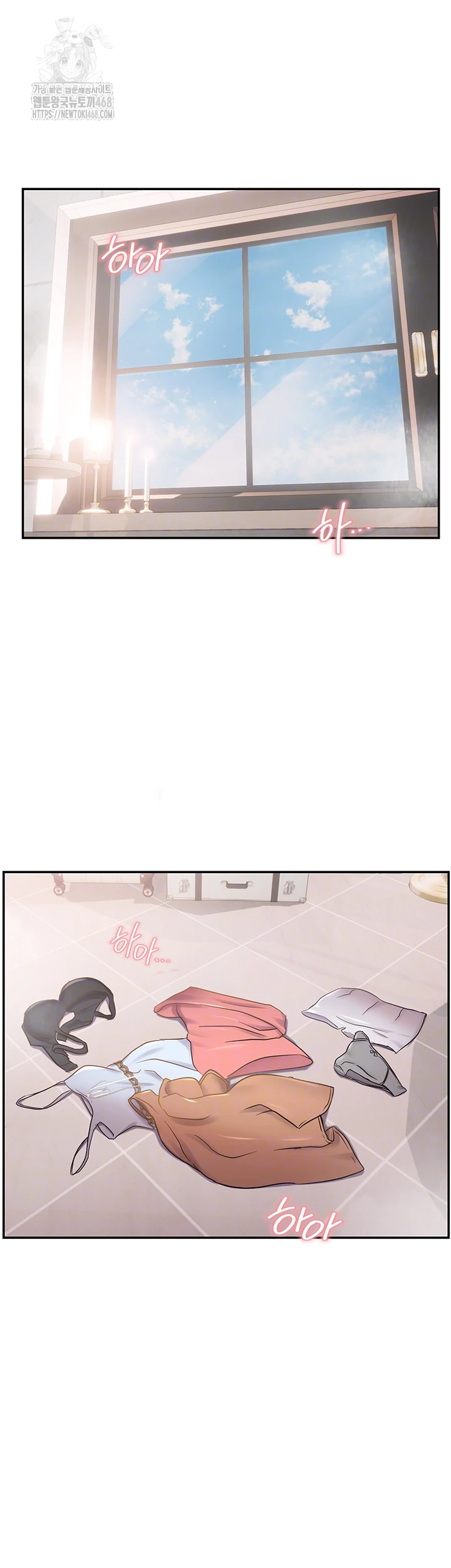 Disciplining the Top Delinquent Bitch Through a Random Chatting App Raw Chapter 58 - Page 8