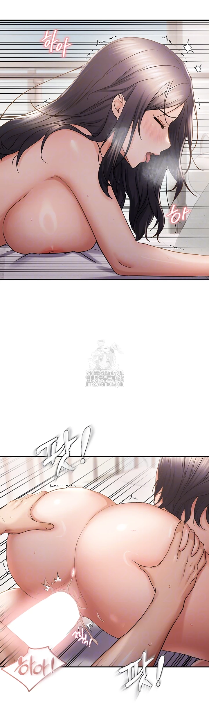 Disciplining the Top Delinquent Bitch Through a Random Chatting App Raw Chapter 58 - Page 9