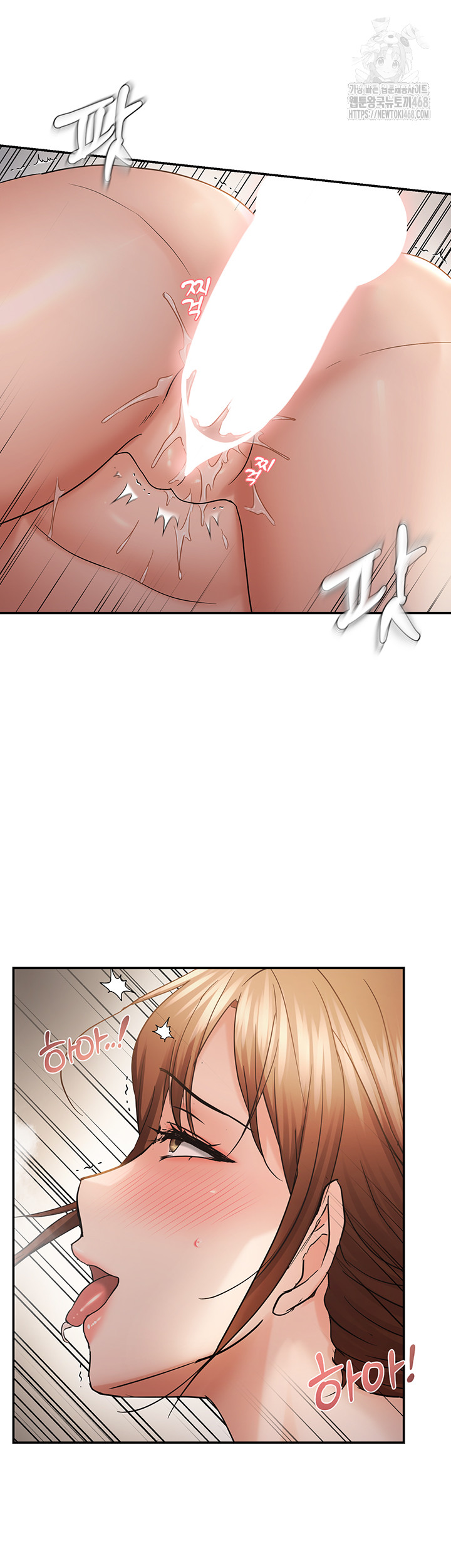 Disciplining the Top Delinquent Bitch Through a Random Chatting App Raw Chapter 59 - Page 30