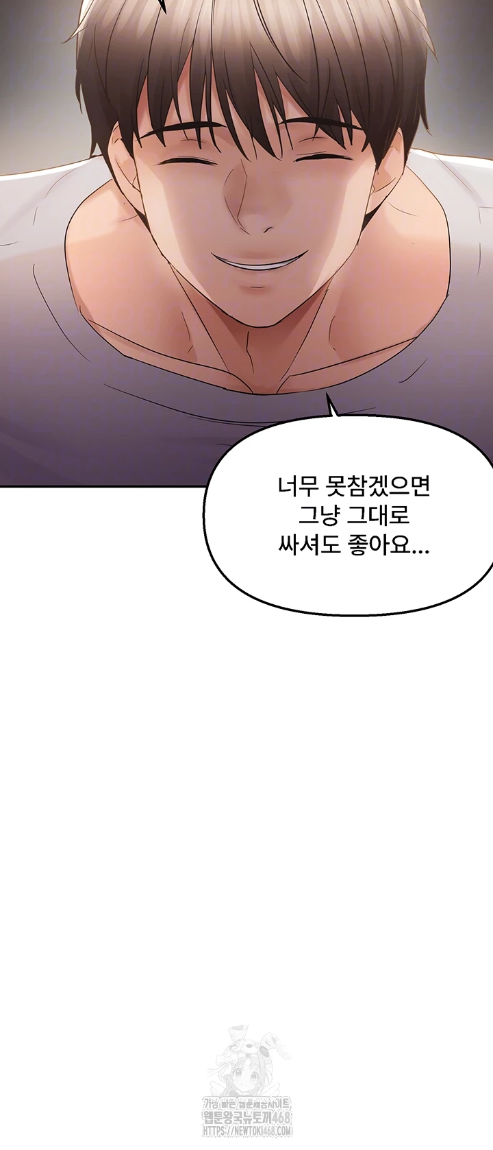 Disciplining the Top Delinquent Bitch Through a Random Chatting App Raw Chapter 59 - Page 4