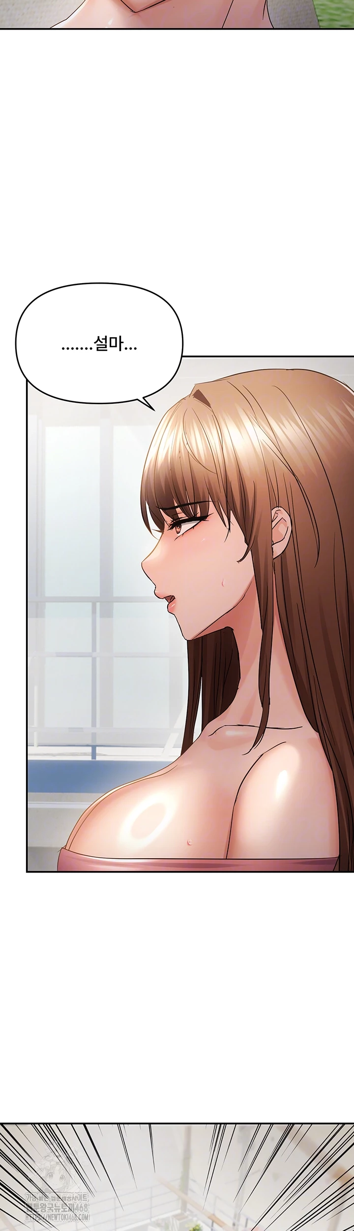 Disciplining the Top Delinquent Bitch Through a Random Chatting App Raw Chapter 59 - Page 8