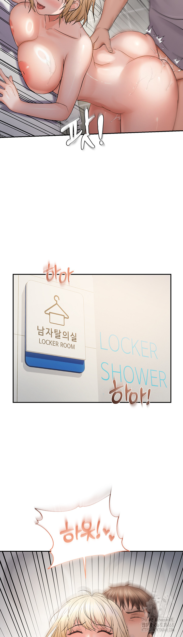 Disciplining the Top Delinquent Bitch Through a Random Chatting App Raw Chapter 60 - Page 27