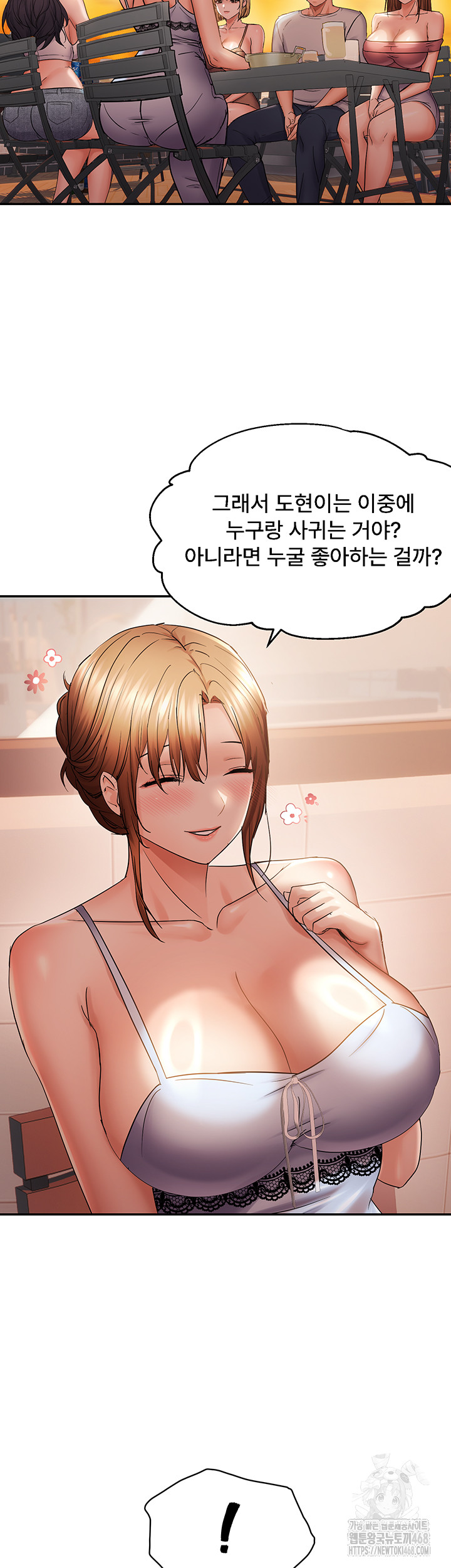 Disciplining the Top Delinquent Bitch Through a Random Chatting App Raw Chapter 60 - Page 33