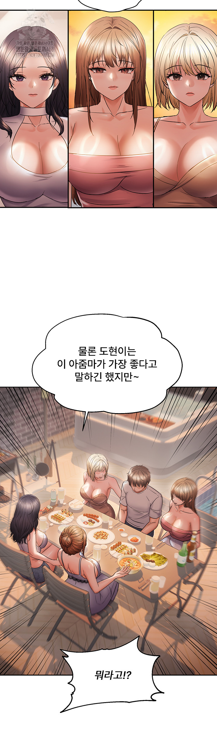 Disciplining the Top Delinquent Bitch Through a Random Chatting App Raw Chapter 60 - Page 34