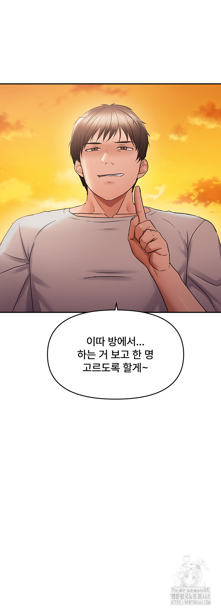 Disciplining the Top Delinquent Bitch Through a Random Chatting App Raw Chapter 60 - Page 37