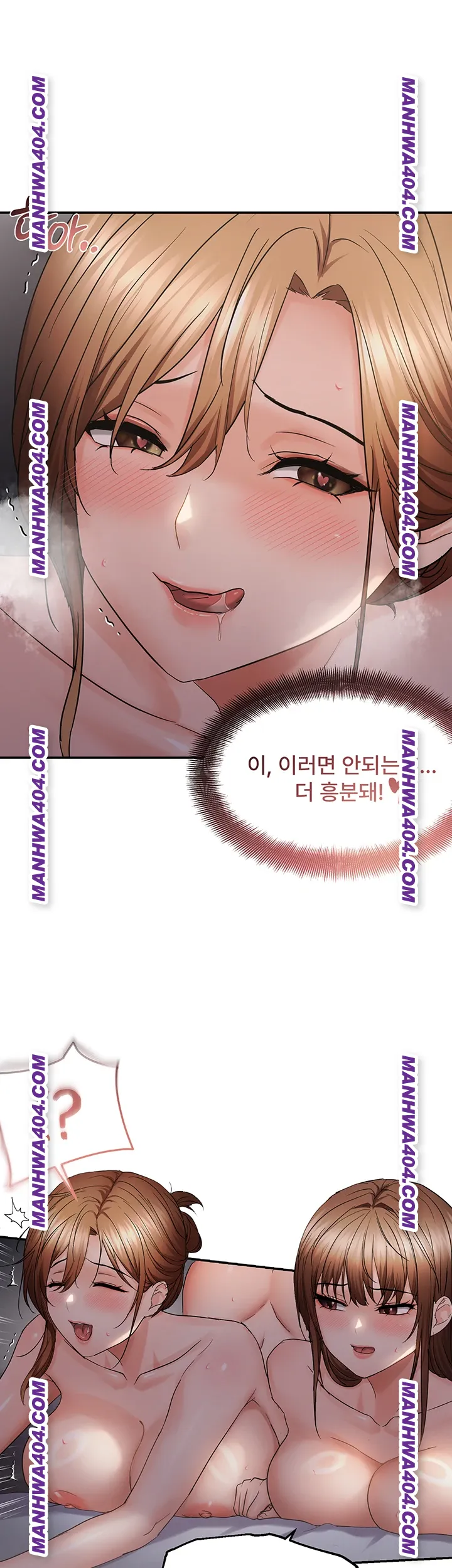 Disciplining the Top Delinquent Bitch Through a Random Chatting App Raw Chapter 61 - Page 18