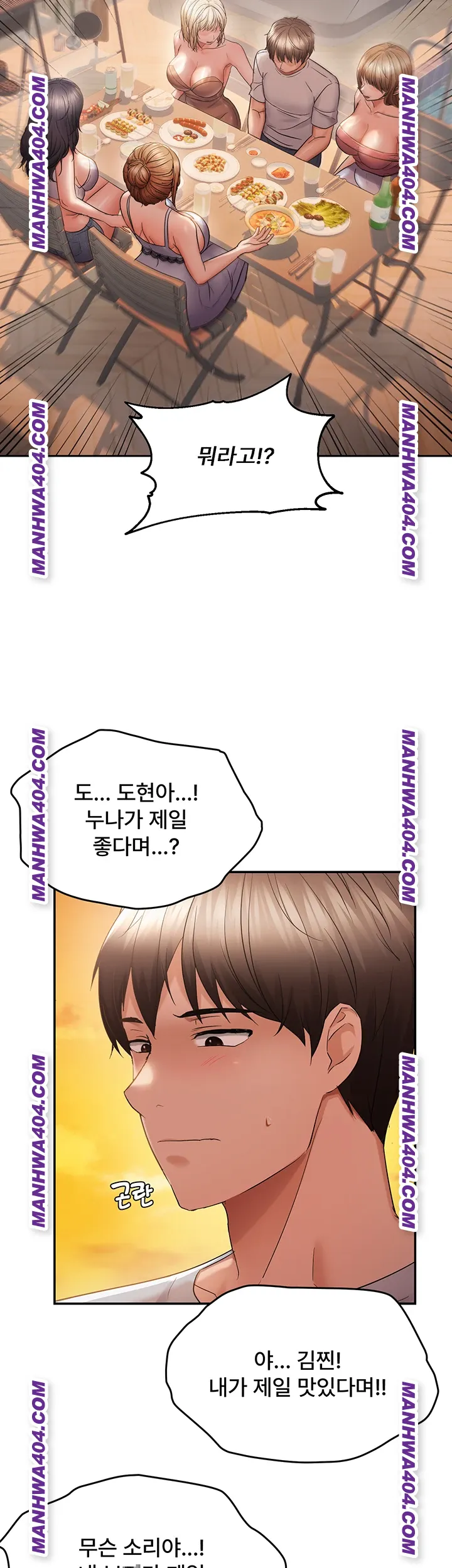 Disciplining the Top Delinquent Bitch Through a Random Chatting App Raw Chapter 61 - Page 3