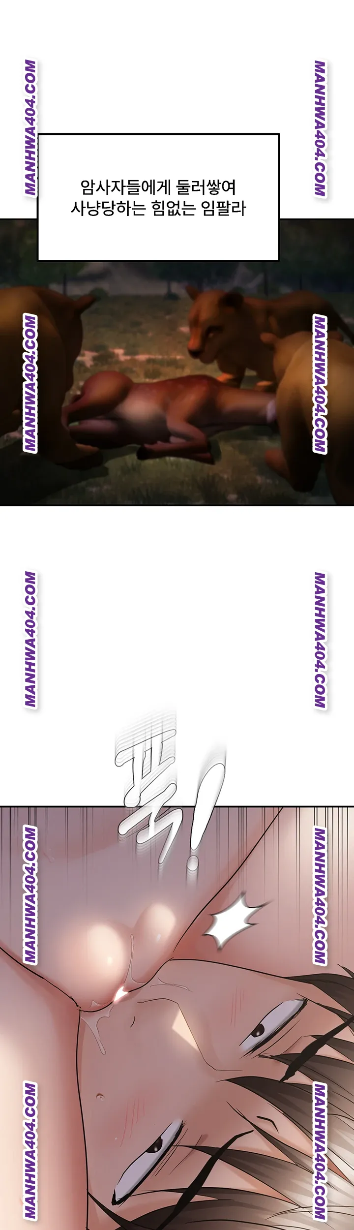 Disciplining the Top Delinquent Bitch Through a Random Chatting App Raw Chapter 61 - Page 34