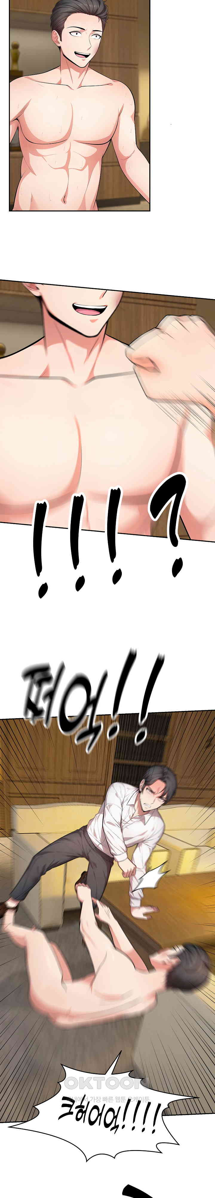 A Guy and a Girl Stuck in an Elevator Raw Chapter 17 - Page 10