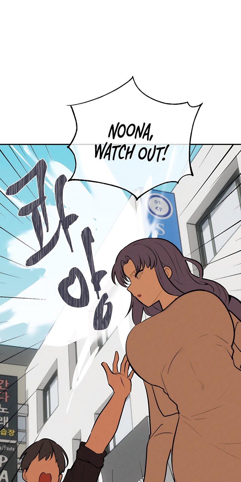 Magical Girl Service Chapter 29 - Page 13