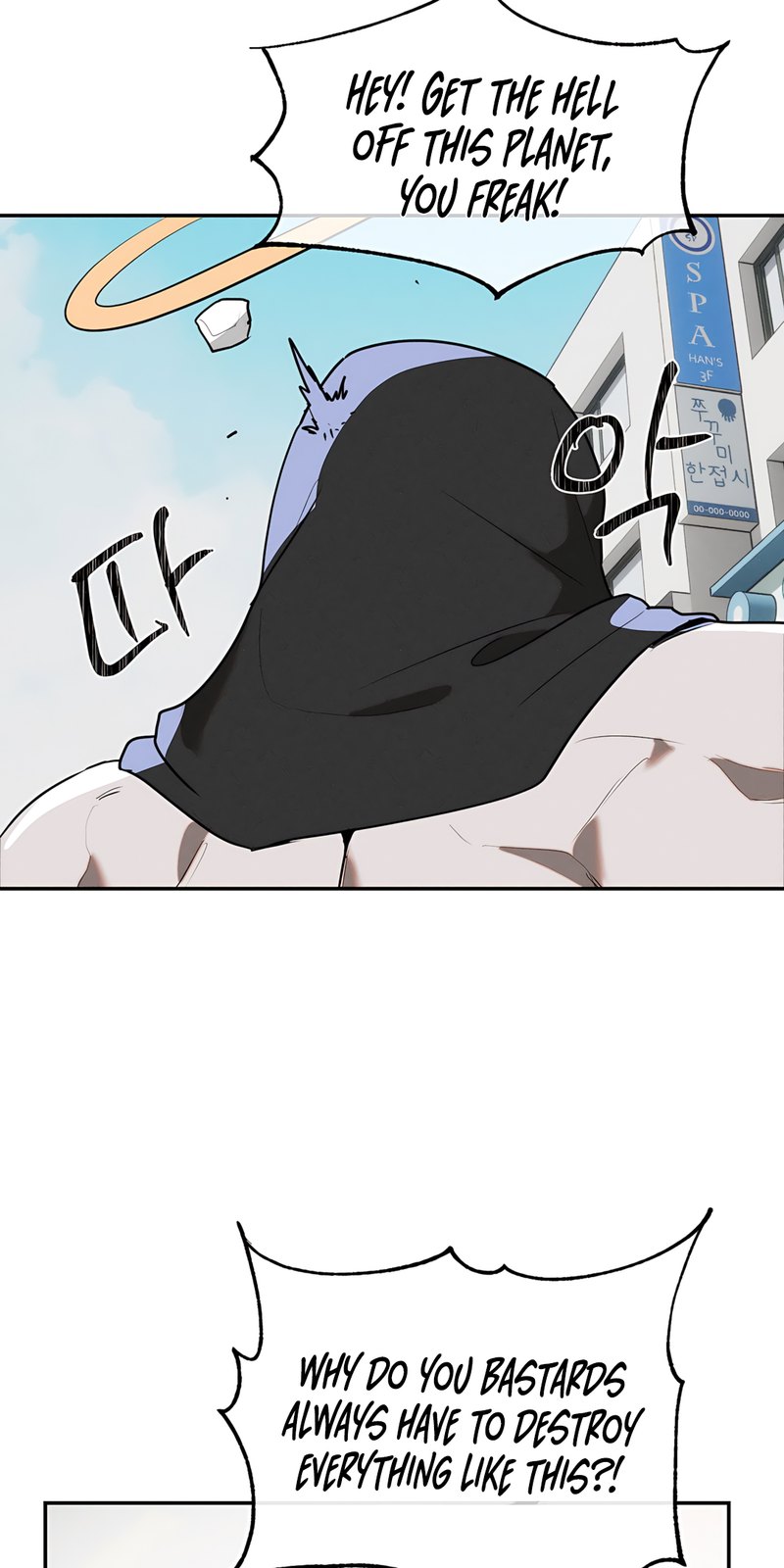 Magical Girl Service Chapter 29 - Page 20