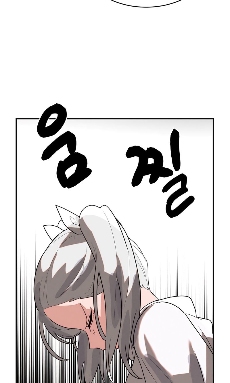 Magical Girl Service Chapter 46 - Page 51