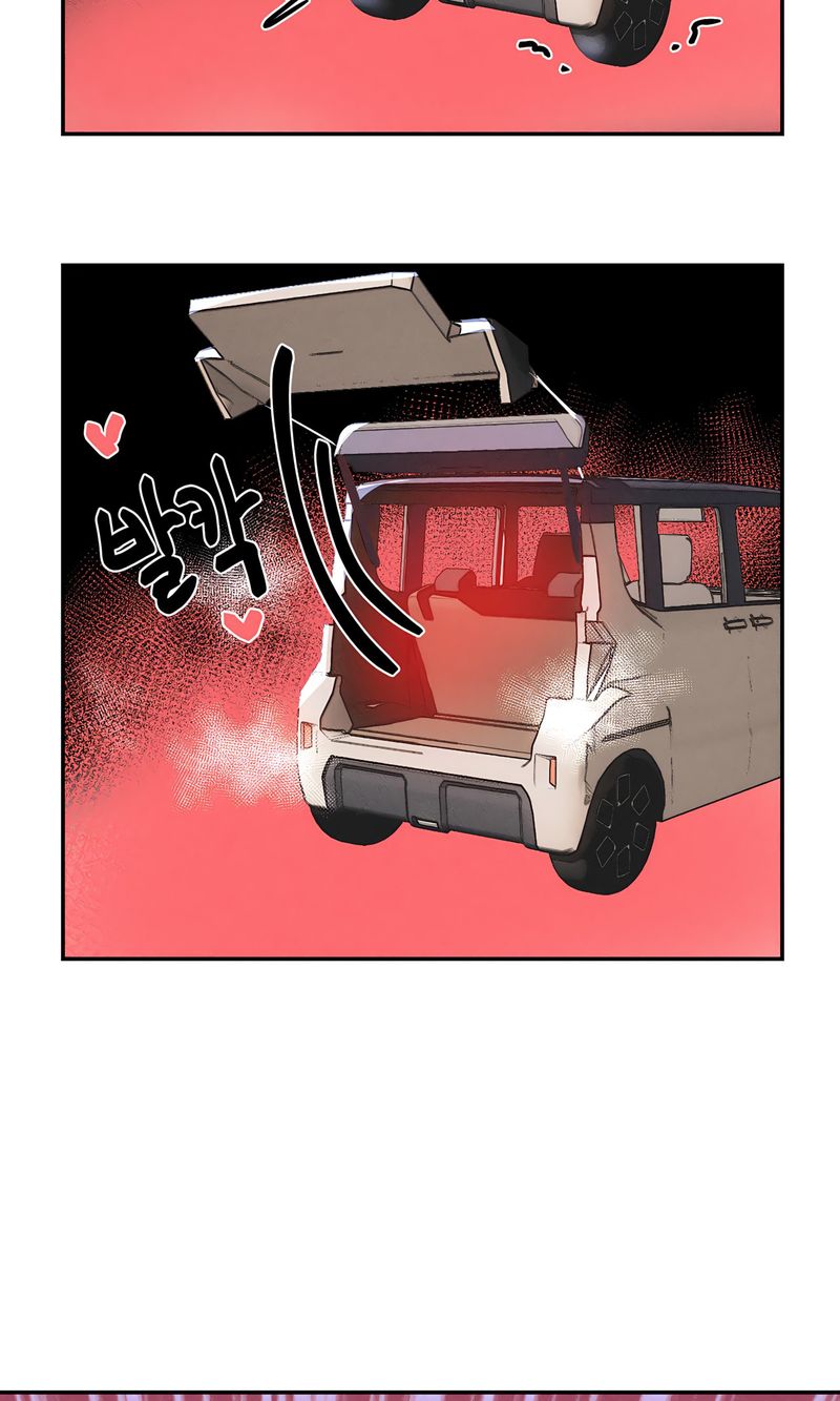 Magical Girl Service Chapter 46 - Page 73