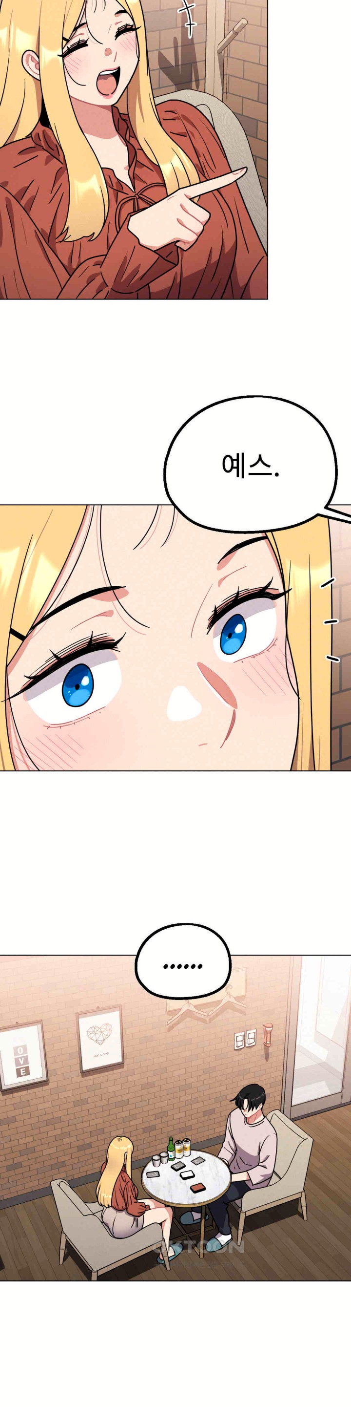 Her Toys Raw Chapter 18 - Page 26