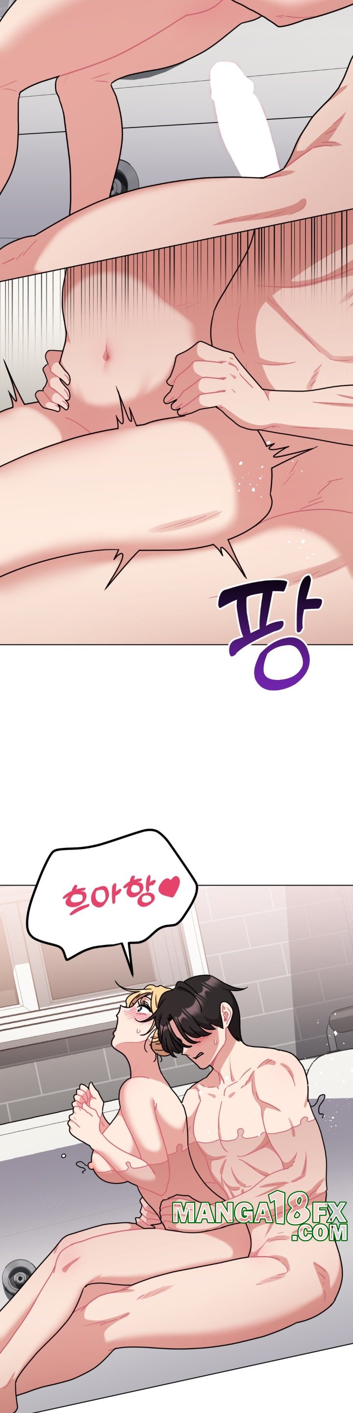 Her Toys Raw Chapter 21 - Page 16