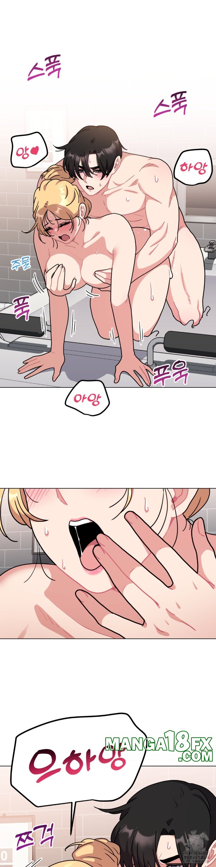 Her Toys Raw Chapter 21 - Page 25