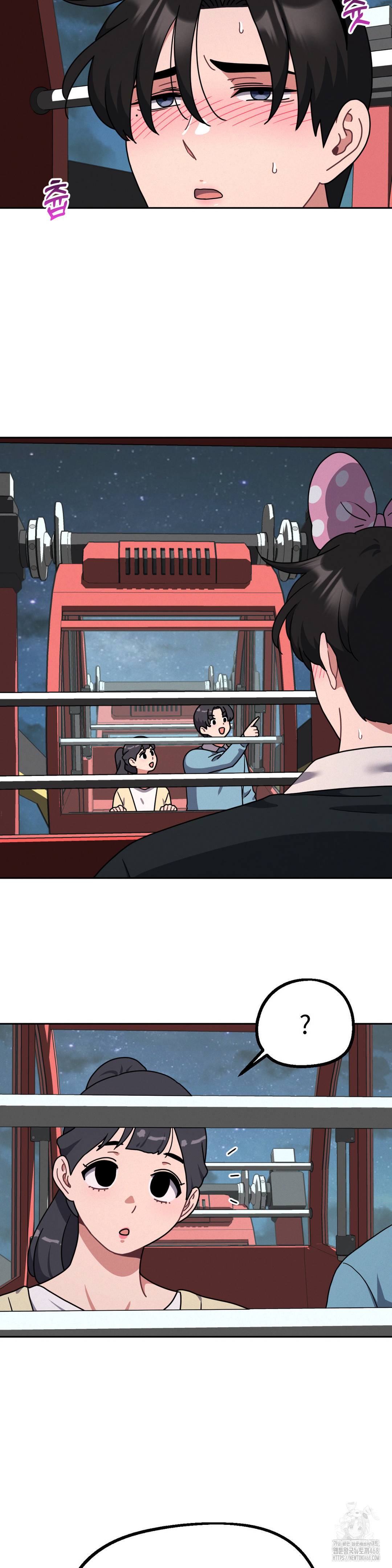 Her Toys Raw Chapter 39 - Page 17