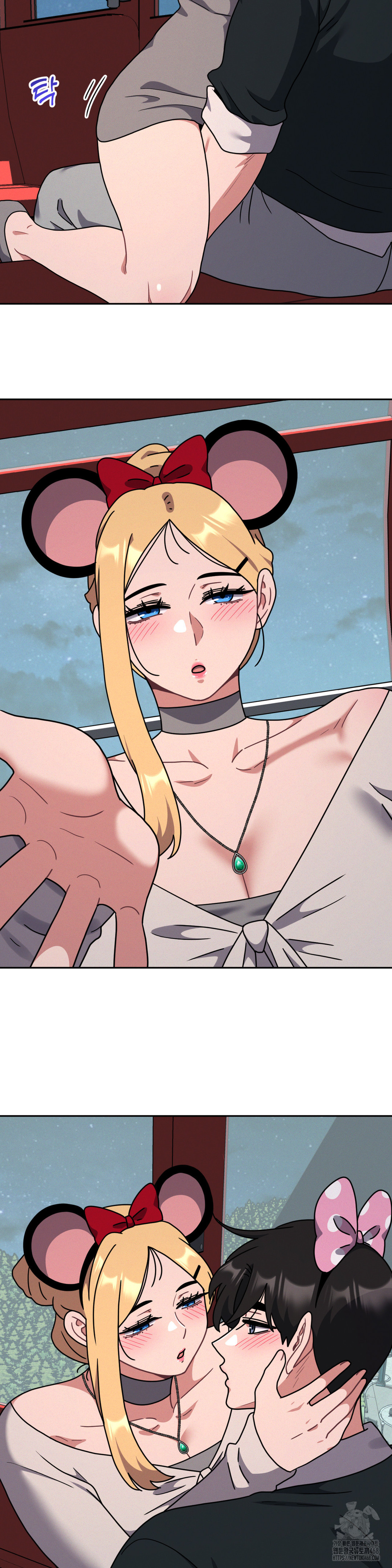 Her Toys Raw Chapter 39 - Page 6