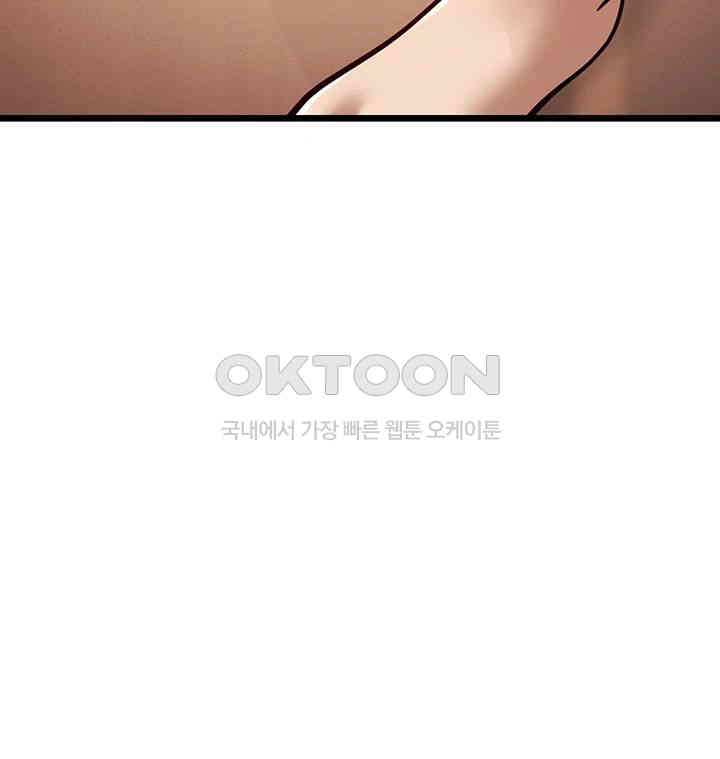 A Young Auntie Raw Chapter 15 - Page 48