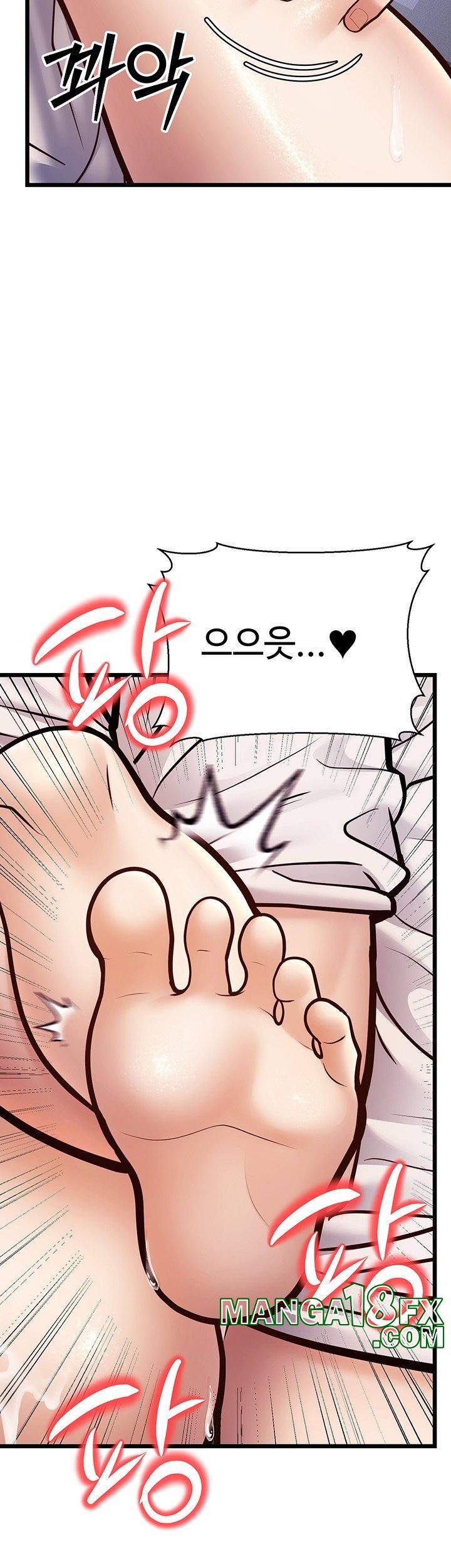 A Young Auntie Raw Chapter 16 - Page 47