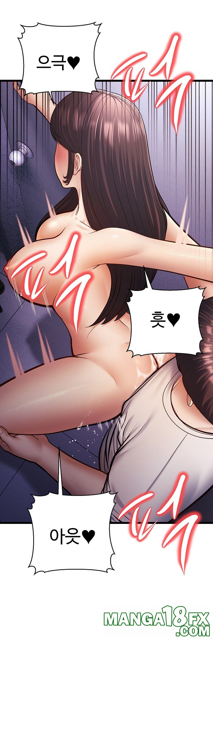 A Young Auntie Raw Chapter 16 - Page 51