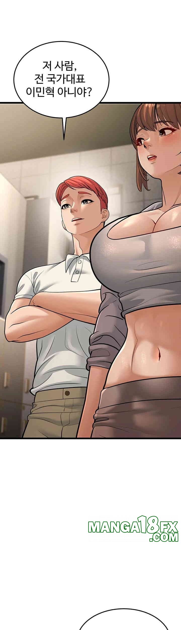 A Young Auntie Raw Chapter 17 - Page 64