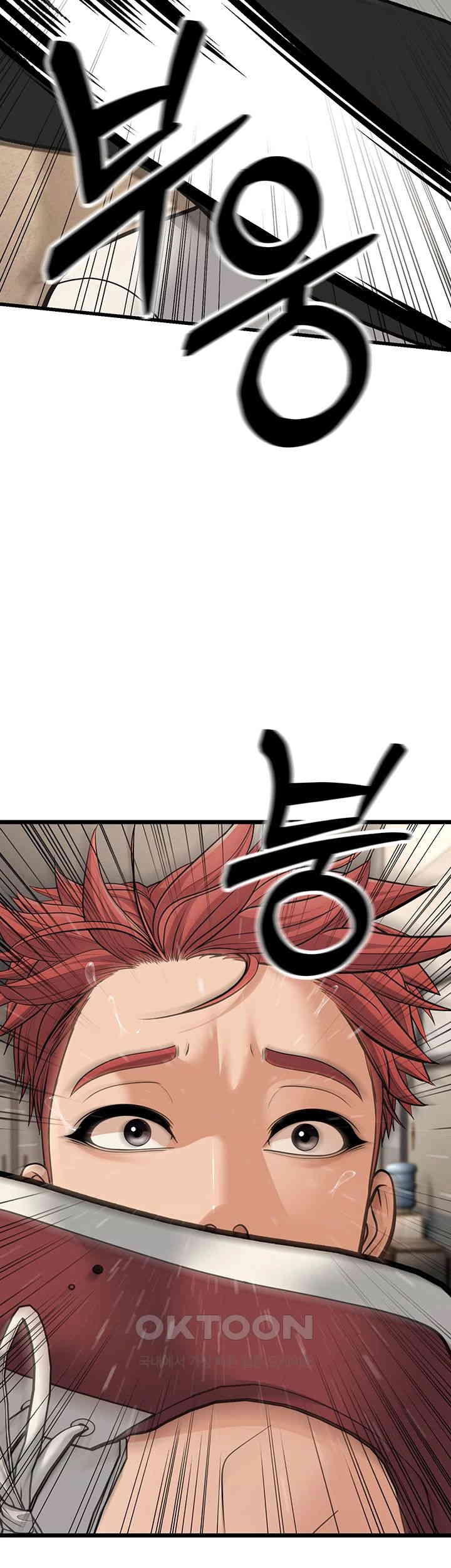 A Young Auntie Raw Chapter 17 - Page 68