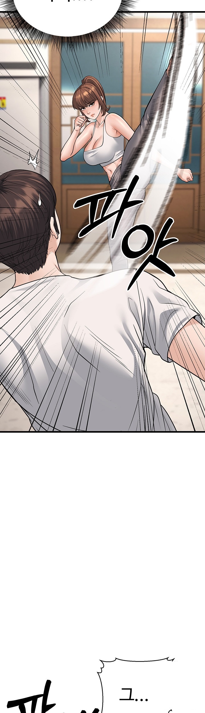 A Young Auntie Raw Chapter 20 - Page 41