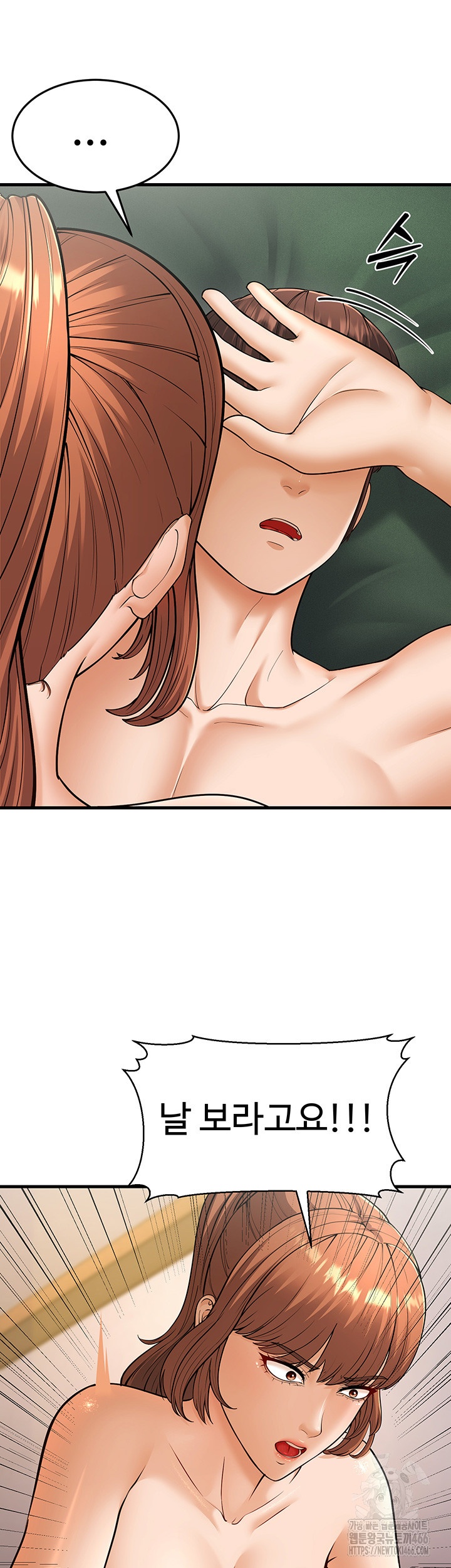 A Young Auntie Raw Chapter 21 - Page 43