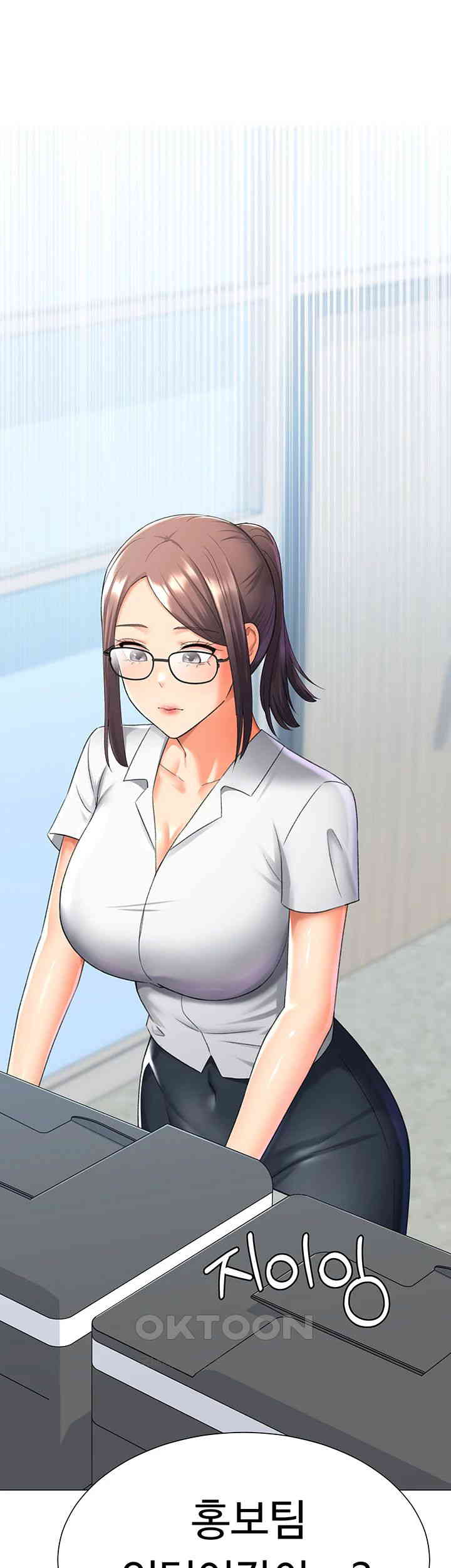 Love Gacha Raw Chapter 12 - Page 65