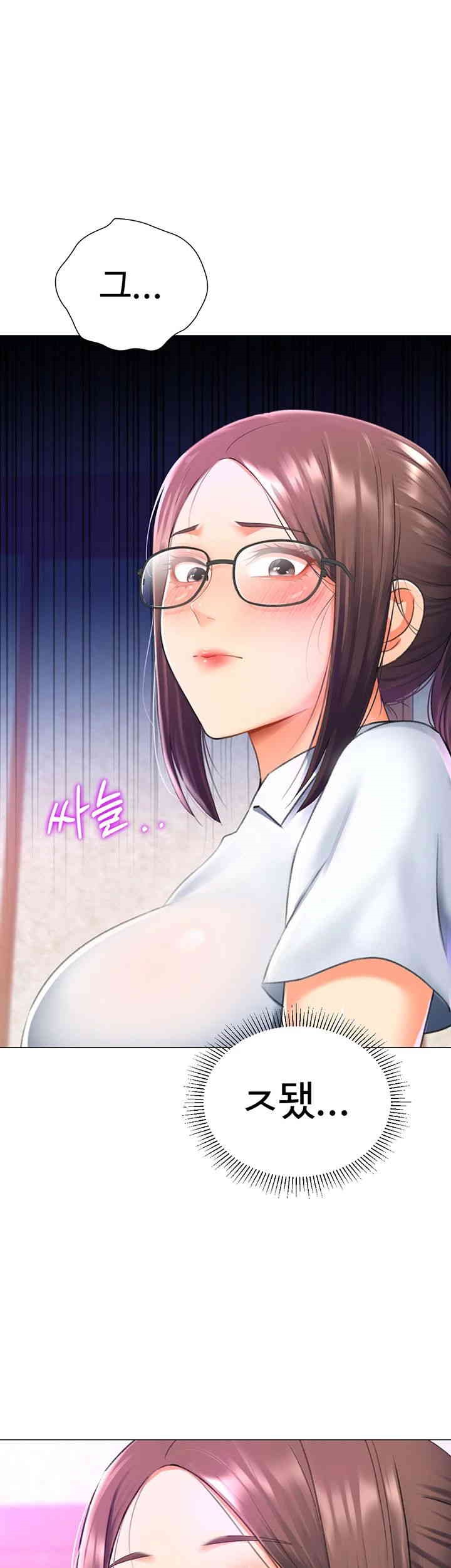 Love Gacha Raw Chapter 14 - Page 1