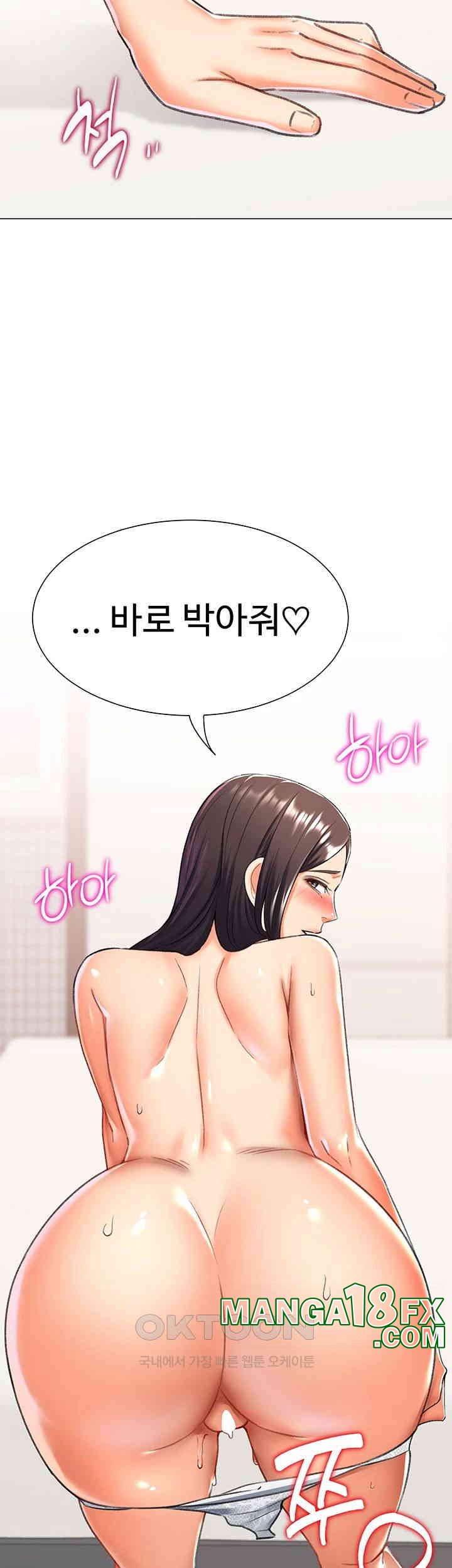 Love Gacha Raw Chapter 14 - Page 28