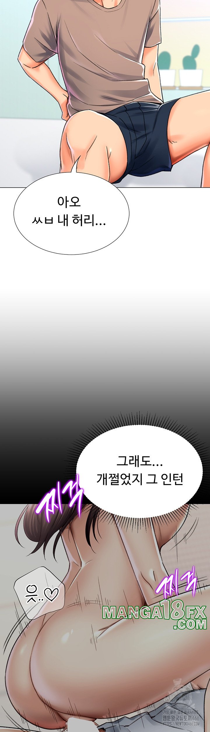 Love Gacha Raw Chapter 16 - Page 36