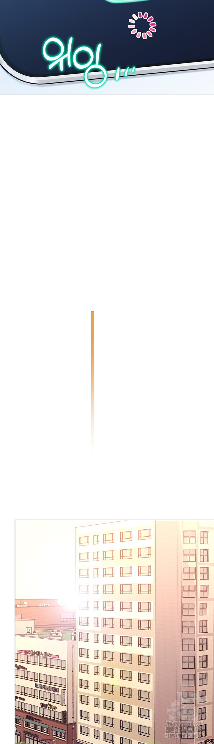 Love Gacha Raw Chapter 16 - Page 52