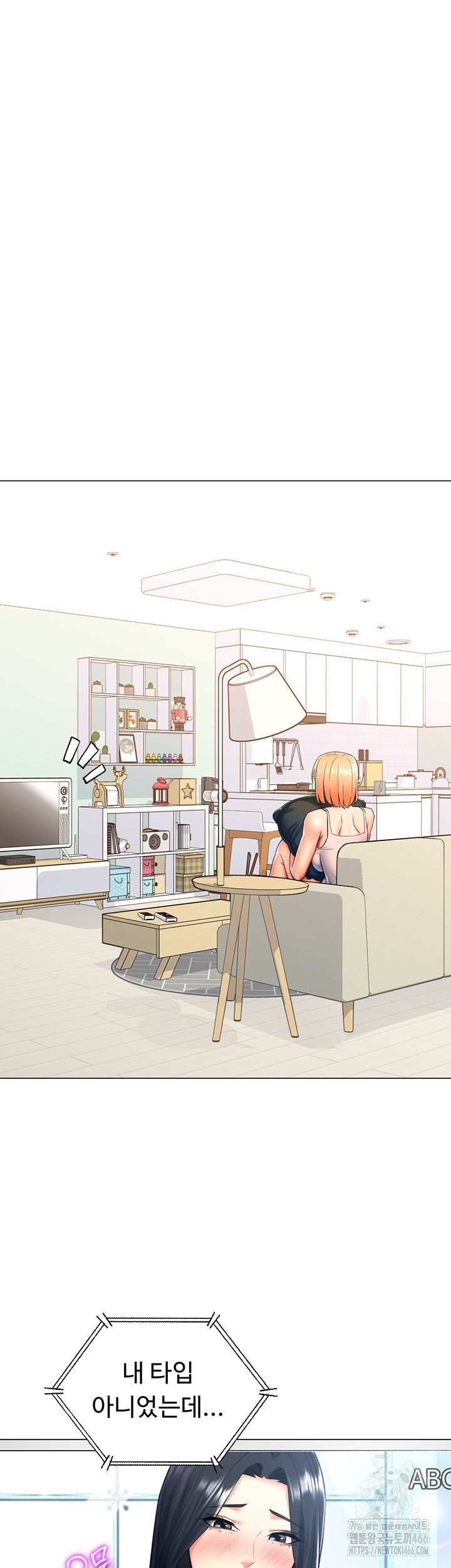 Love Gacha Raw Chapter 16 - Page 56