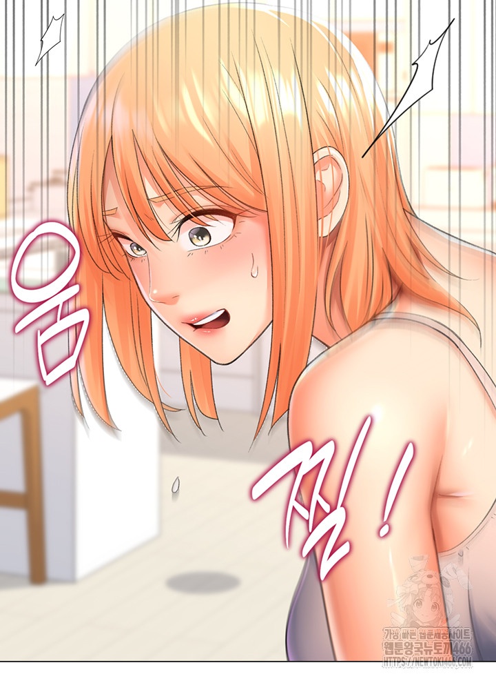 Love Gacha Raw Chapter 16 - Page 62