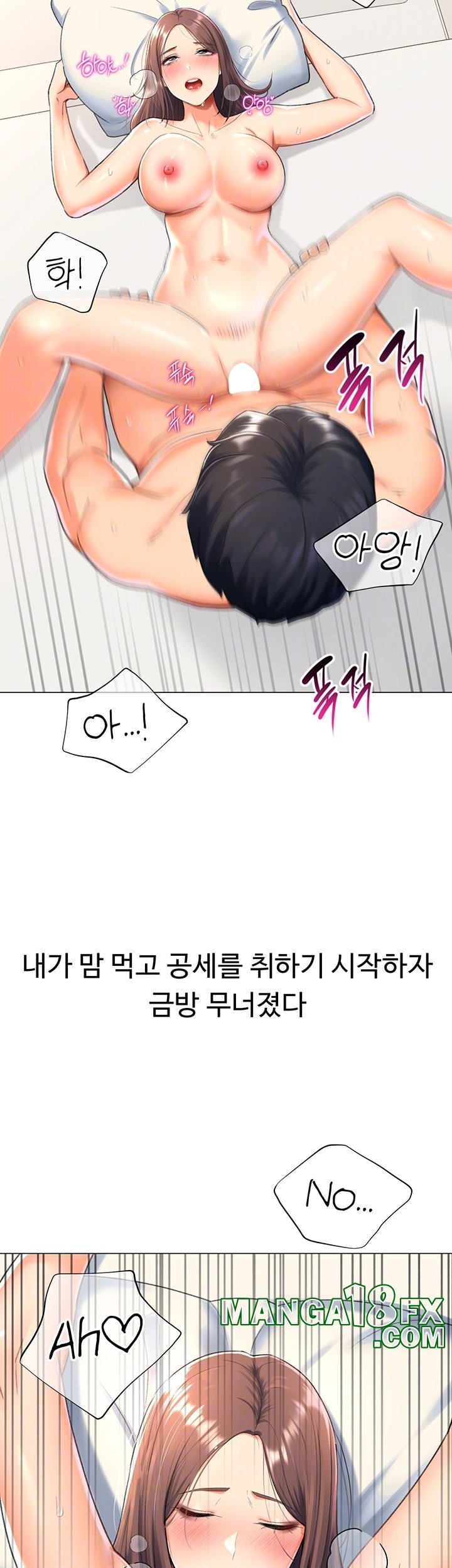 Love Gacha Raw Chapter 16 - Page 9